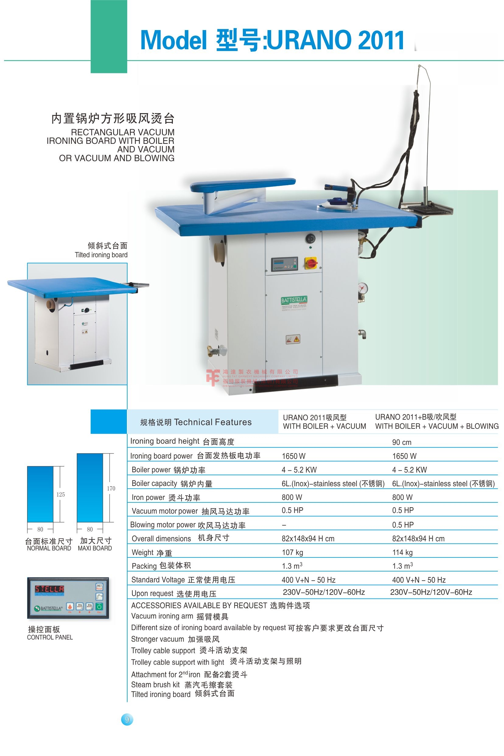 ITALY BG RECTANGULAR VACUUM IRONING BOARD WITH BOILER AND VACUUM OR